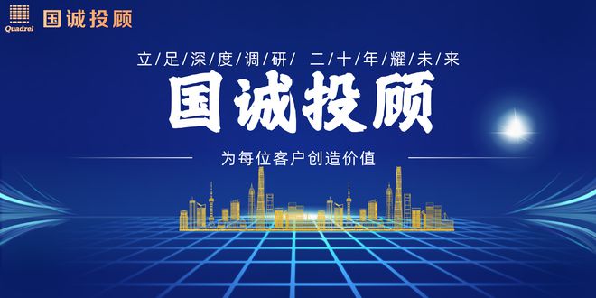 國誠投顧518服務評測 決策先機，能否真正助力投資新高度？