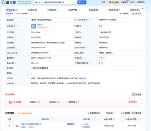 投資鬼才離任，股權易主高管迭代，小康人壽新舵手引領新航向