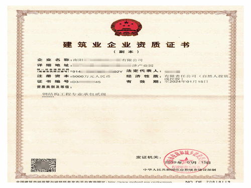 信陽勞務(wù)分包資質(zhì)升級(jí)優(yōu)選 信息推薦與建中工程供應(yīng)分析