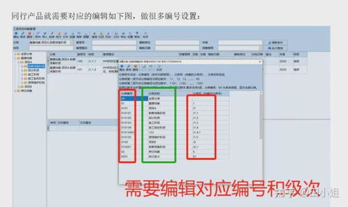好用的工程檔案管理系統(tǒng)軟件開發(fā)指南與分享