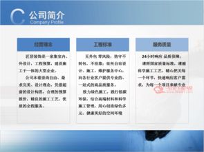 信宜玉都風(fēng)情網(wǎng)匠居設(shè)計(jì)工程 一站式專業(yè)裝修，打造您的理想愛家